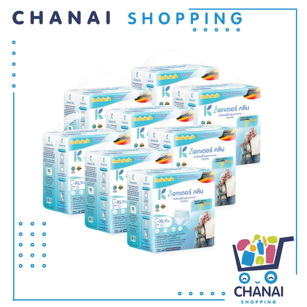 DR.KLEAN DAY Pant ผ้าอ้อมด็อกเตอร์คลีนแบบกางเกงกลางวัน 88 ชิ้น ราคา 1,264 บาท*ส่งฟรี