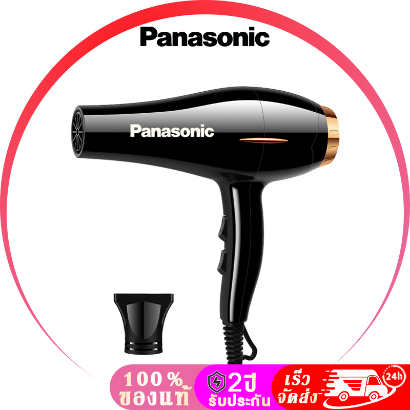 Panasonic ไดร์เป่าผม ไดร์ขนาดใหญ่ 2300W ไดร์ช่างผมมืออาชีพ ลมแรง แห้งไว ปรับความร้อน&แรงลมได้ ไดร์ ไดร เป่าผม ไดเป่าผม