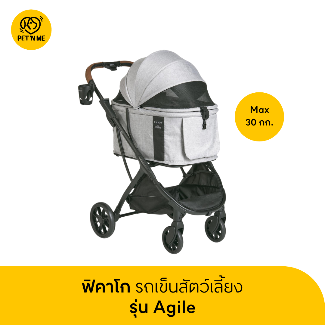 FikaGO ฟิคาโก รถเข็นสัตว์เลี้ยง รุ่น Agile รับน้ำหนักได้ 30 kg ราคา 19,990 บาท*ส่งฟรี