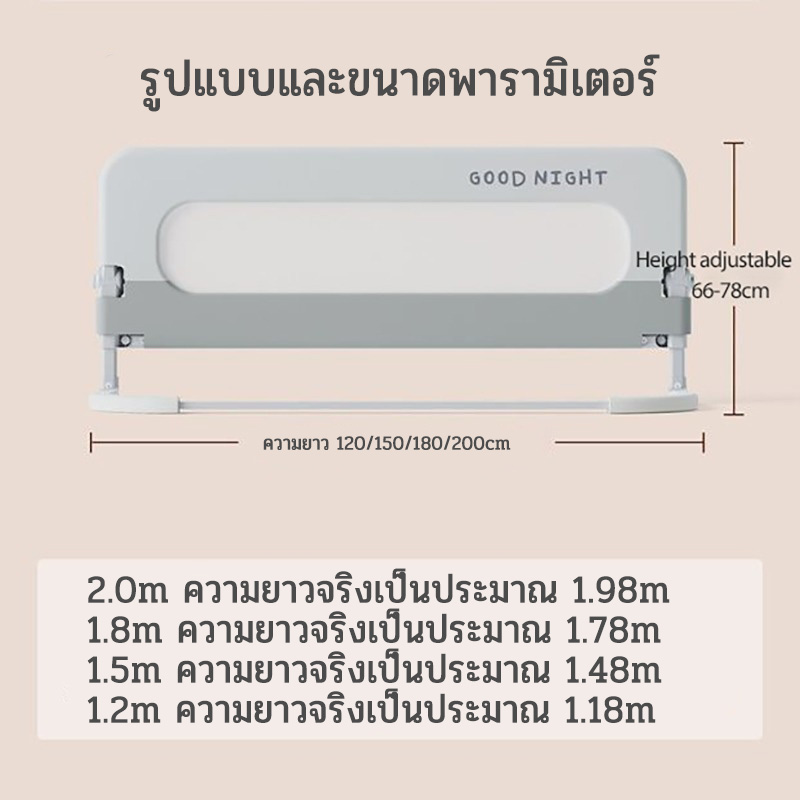 NEW รั้วกั้นเตียงเด็ก รั้วเตียง ราวกั้นเตียงเด็ก ราวกั้นข้างเตียงเด็ก กันล้ม พับได้ รั้วป้องกันเด็ก