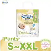 ภาพขนาดย่อของสินค้าMamyPoko Pants Super Premium Organic ผ้าอ้อมเด็ก มามี่โพโคแพ้นท์ ซุปเปอร์ พรีเมี่ยม ออร์แกนิค ไซส์ S/M/L/XL/XXL