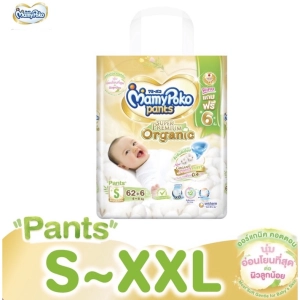 สินค้า MamyPoko Pants Super Premium Organic ผ้าอ้อมเด็ก มามี่โพโคแพ้นท์ ซุปเปอร์ พรีเมี่ยม ออร์แกนิค ไซส์ S/M/L/XL/XXL