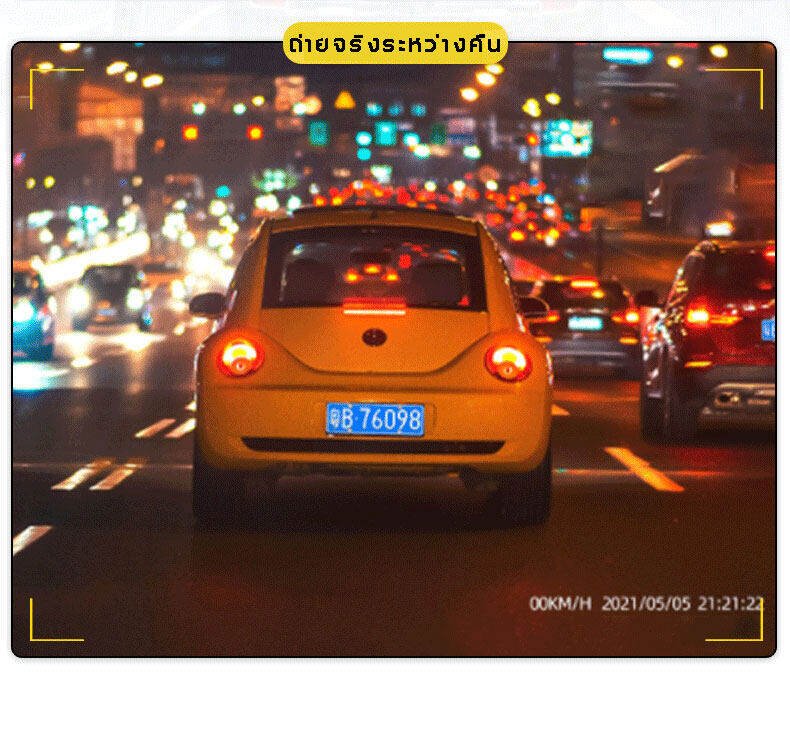 มุมมองเพิ่มเติมของสินค้า #รับประกัน1ปี# กล้องติดรถยนต์ 2022 4.0 นิ้ว 4K หน้าจอใหญ่ 2กล้อง หน้า-หลัง HD 1080P จอใหญ่ ของแท้100% เมนูภาษาไทย (กล้องหน้ารถยน กล้องถอยหลัง)