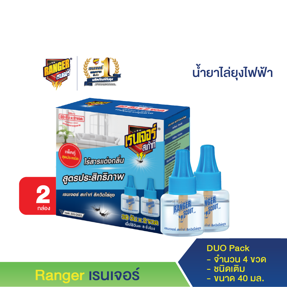 เรนเจอร์ สเก้าท์ ลิควิดไล่ยุง 40มล รีฟิล แพ็คคู่ (2 แพ็ค 4 ขวด) 108R04 ราคา 276 บาท*ส่งฟรี