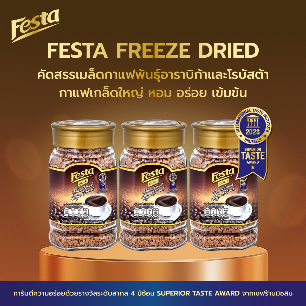 ( Bottle x 3 ) FESTA FREEZE DRIED (Bottle X 3) Festa Freeze Dried Coffee Extract - Festa Freeze Dried Coffee (100 Grams) Pack of 3 Jars = 300 Grams Festa Freeze Dried Black Coffee, Fragrant Fresh Coffee, Arabica and Robusta. Can Be Brewed in Cold Water. ราคา 900 บาท*ส่งฟรี