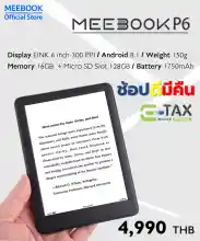 ภาพขนาดย่อสินค้าMeebook M6 eBook Reader 2023 Edition - New 6" Eink (Android 11 / Micro SD Slot 1TB)