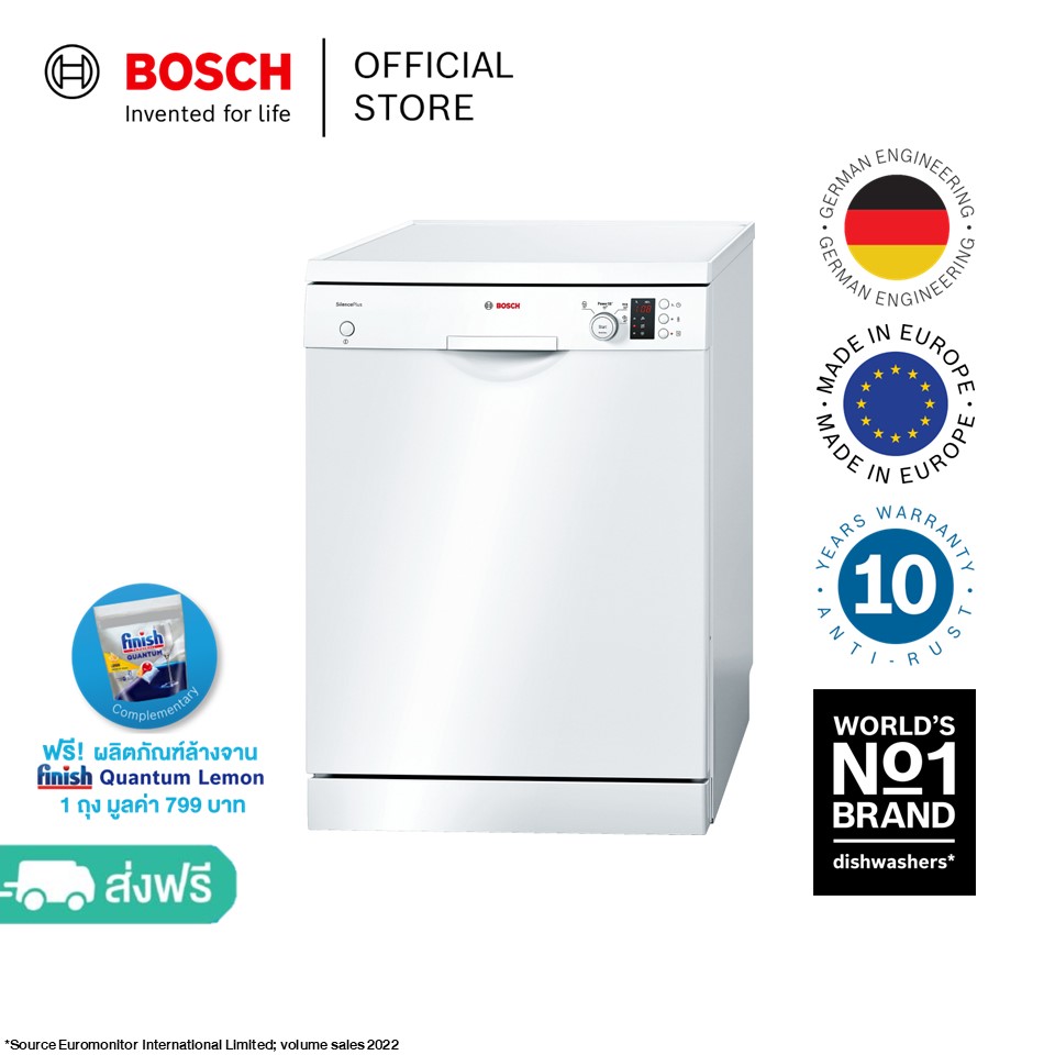 Bosch Freestanding 60 cm White Color Serie 4 Model SMS43D02ME ราคา 28,400 บาท*ส่งฟรี