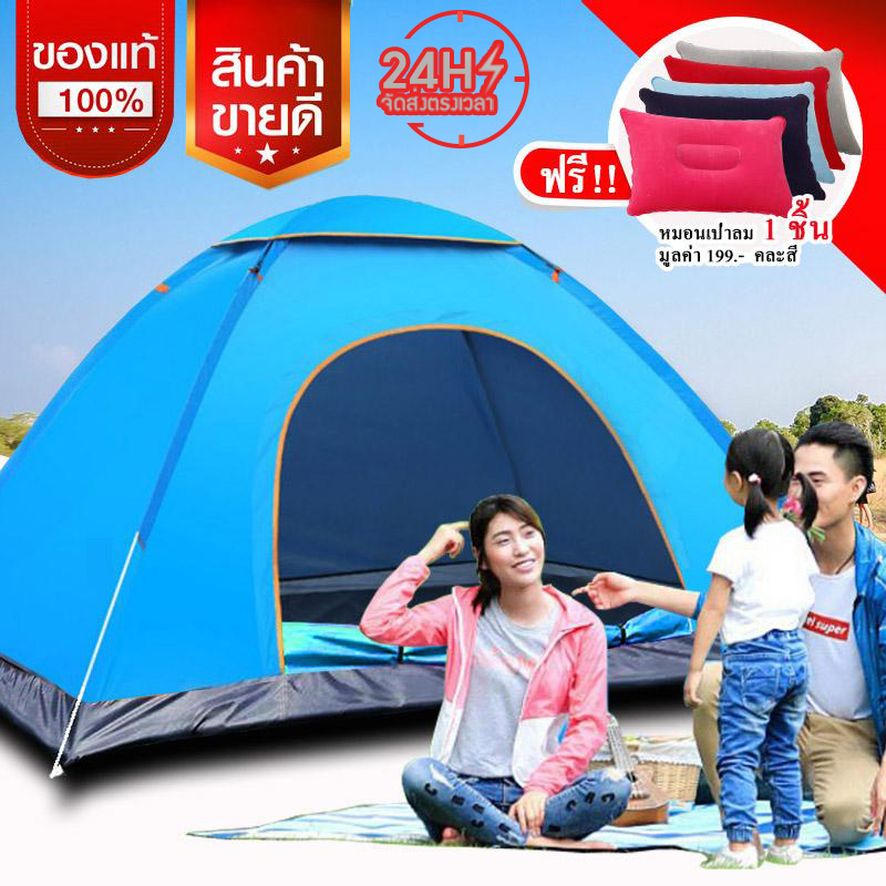 ดูภาพ DIY SIAM เต้นท์ เต็นท์ เต็นท์ เต็นท์นอนป่า ภูเขา เต็นท์แบบกางอัตโนมัติ พับได้ ขนาดกระทัดรัด 1 ประตู มีช่องระบายอากาศด้านบน ขนาด 1-2 คน แถมฟรีหมอนเป่าลม 1 ชิ้น <br/>เพิ่มเติม DIY SIAM เต้นท์ เต็นท์ เต็นท์ เต็นท์นอนป่า ภูเขา เต็นท์แบบกางอัตโนมัติ พับได้ ขนาดกระทัดรัด 1 ประตู มีช่องระบายอากาศด้านบน ขนาด 1-2 คน แถมฟรีหมอนเป่าลม 1 ชิ้น