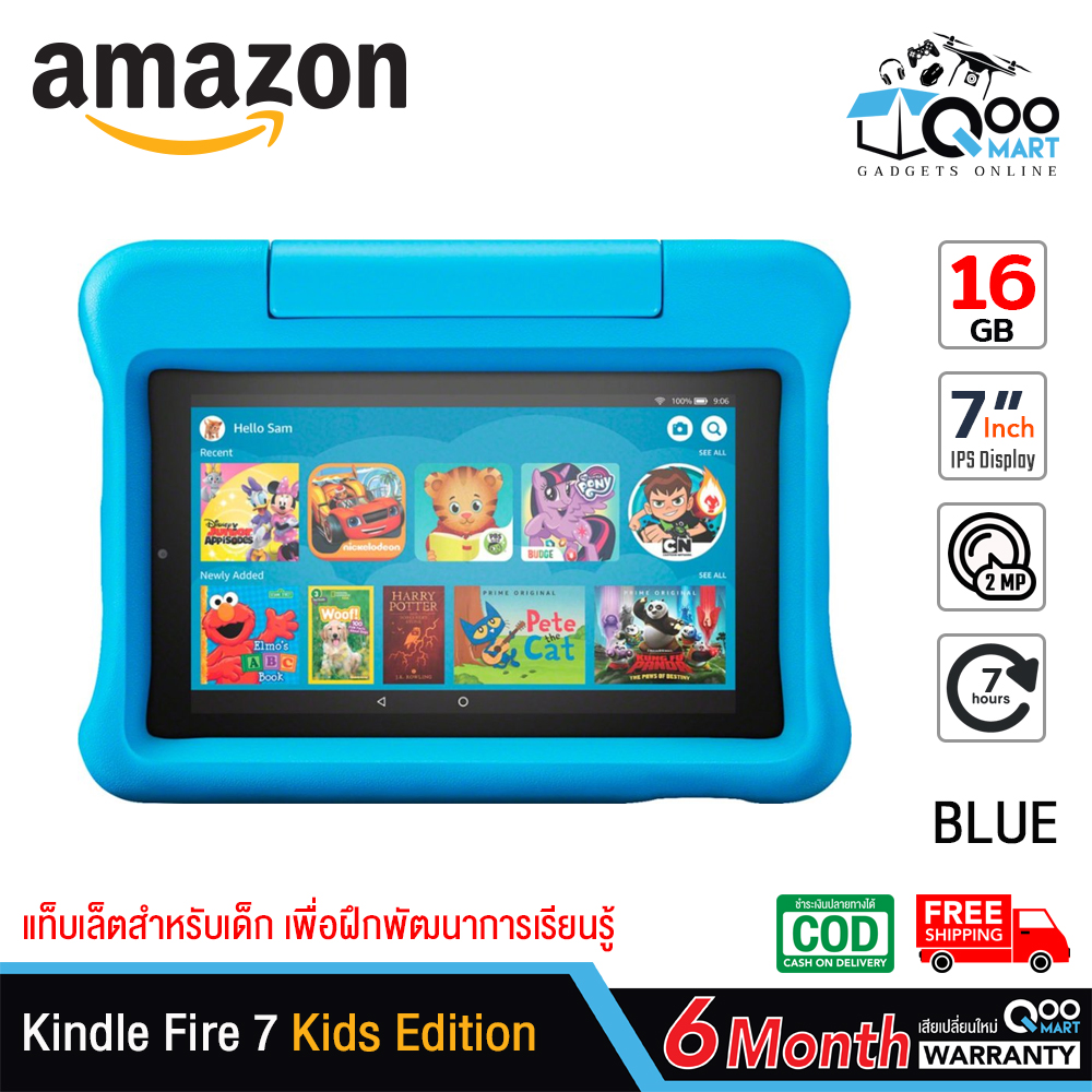ข้อมูลเพิ่มเติมของ Amazon Kindle Fire 7 Kids Edition Tablet 16G แท็บเล็ตสำหรับเด็ก หน้าจอ IPS 7 นิ้ว หน่วยประมวลผล 1.3Ghz # Qoomart