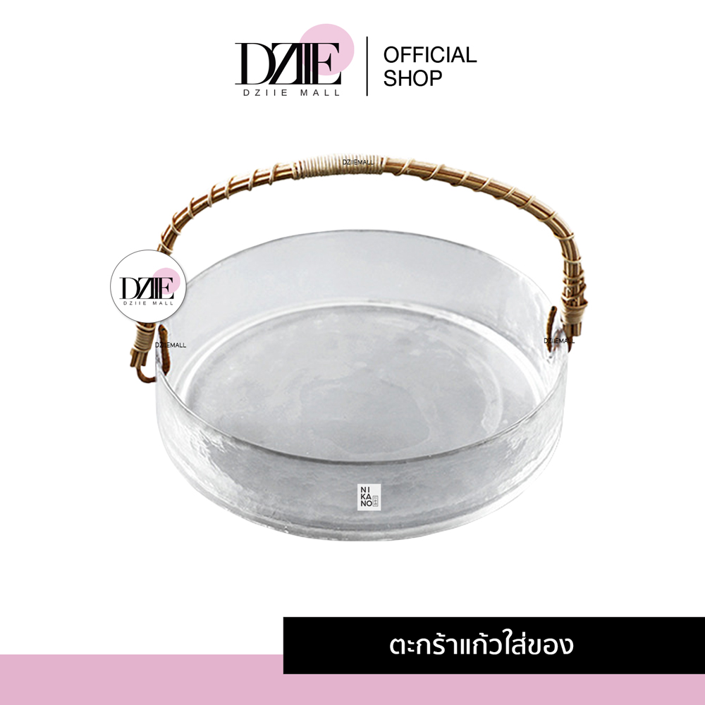 ์NIKANO Glass Basket ตะกร้าแก้ว ตระกร้าตกแต่ง ตะกร้าใส่ผลไม้ สำหรับตกแต่ง ใส่ผลไม้โชว์ ตกแต่งโต๊ะอาหาร ของตกแต่งบ้าน ราคา 399 บาท*ส่งฟรี