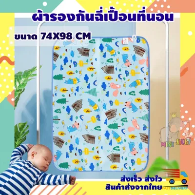 74*98cm Baby Changing Pad Portable Diaper Nappy Change Pads Waterproof Urinal Pad Mat Muda Fraldas Newborn Baby Care Baby Mattress Bed Sheet Breathable Baby Bedding Waterproof Newborn Diaper Pad Soft Cotton Nappy Changing Durable Urine Mat (3)