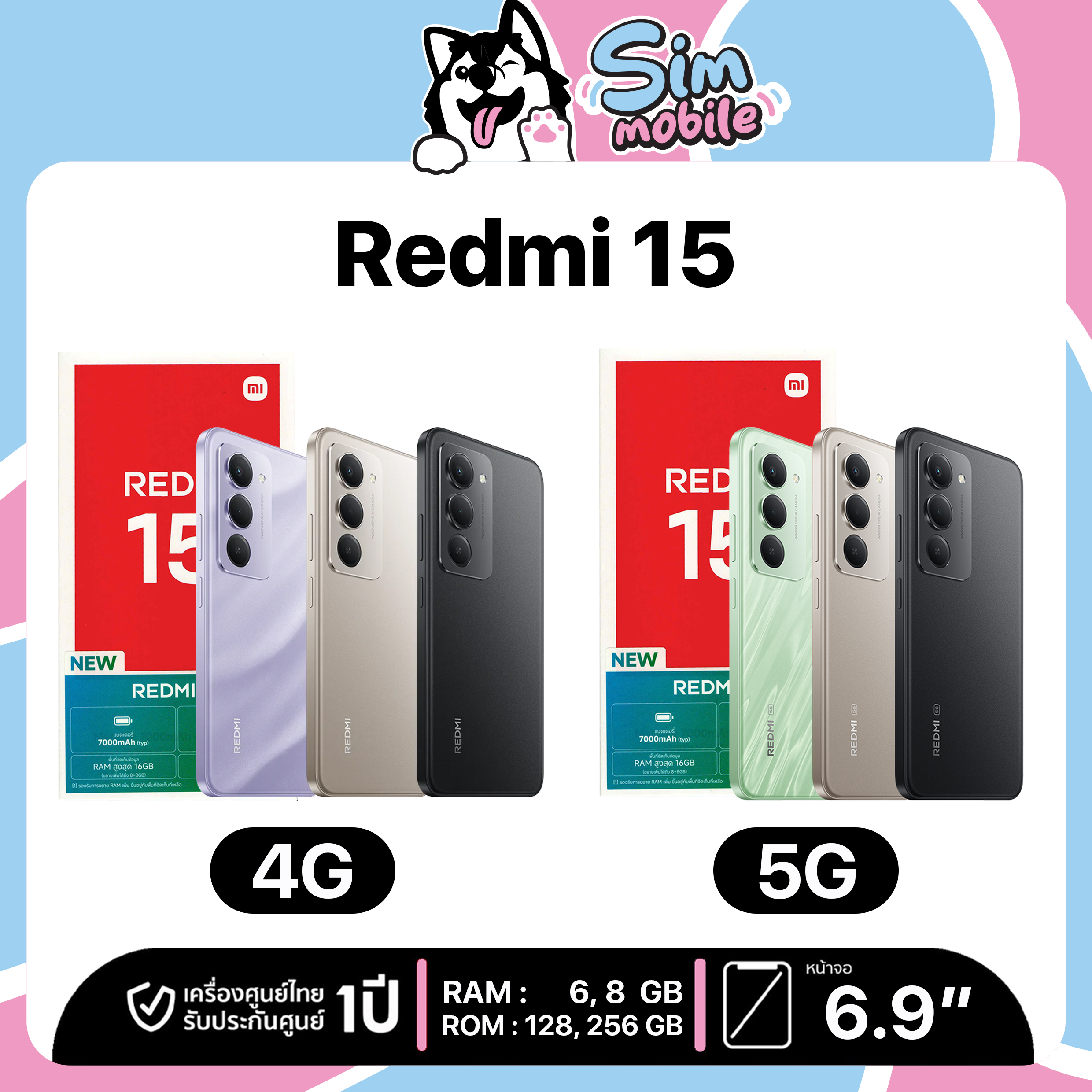 Redmi 15 4g, Redmi 15 5g 8/256Gb, 6.9-Inch Screen, Hd+ Resolution, 7000Mah Battery, 33W Fast Charging, Mobile Phone, Brand New, Genuine Product, 1 Year Warranty from Thai Center. ราคา 4,690 บาท*ส่งฟรี