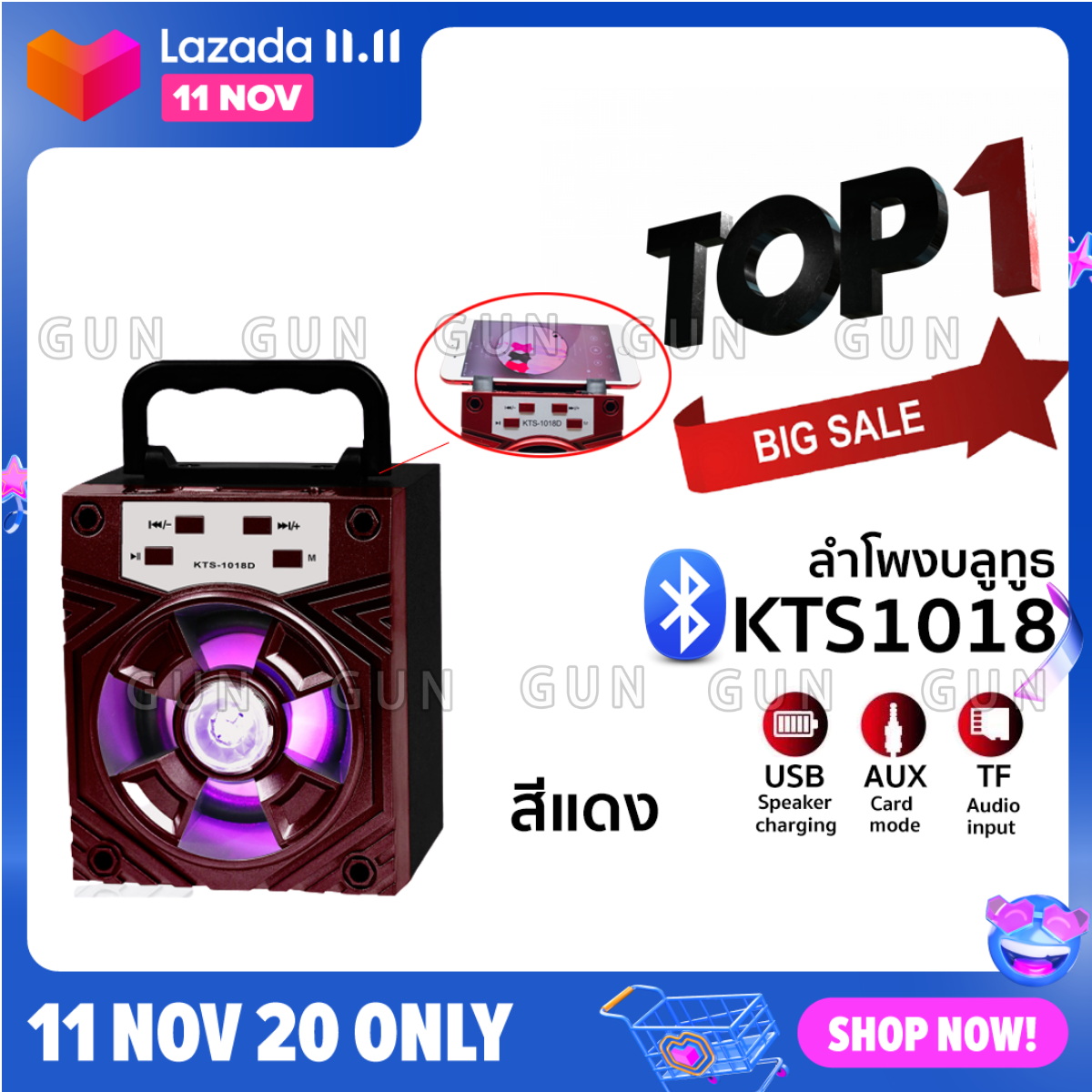 ใหม่ล่าสุด!!! ลำโพงบลูทูธ Bluetooth เสียงดี เบสหนัก มาพร้อมคุณภาพเสียงที่น่าประทับใจ มีหูหิ้วพกพาสะดวก KTS-1018 (คละสี)