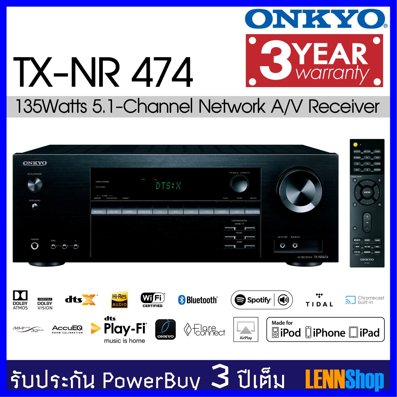 ONKYO รุ่น TX-NR 474 - 5.1-Channel Network A/V Receiver 135Watts/Channel Dolby Atmos แอมป์ 5.1/3.1.2 ระบบเสียงล่าสุด Dolby Atmos และ DTSX ONKYO 474 รับประกัน 3ปี ศูนย์ PowerBuy โดย LENNSHOP ตัวแทนจำหน่ายอย่างเป็นทางการ / TX-NR474