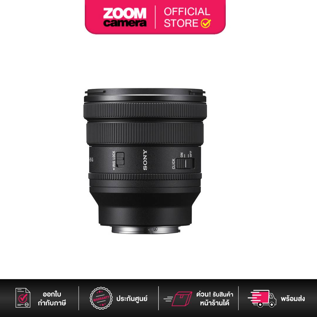 Sony FE PZ 16-35mm F/4 G Lens SELP1635G (ประกันศูนย์ 1 ปี) ราคา 42,990 บาท*ส่งฟรี