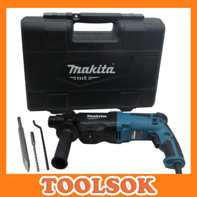ดูภาพ สว่านโรตารี่ 3 ระบบ 26 มม. MAKITA รุ่น M8701 เพิ่มเติม สว่านโรตารี่ 3 ระบบ 26 มม. MAKITA รุ่น M8701