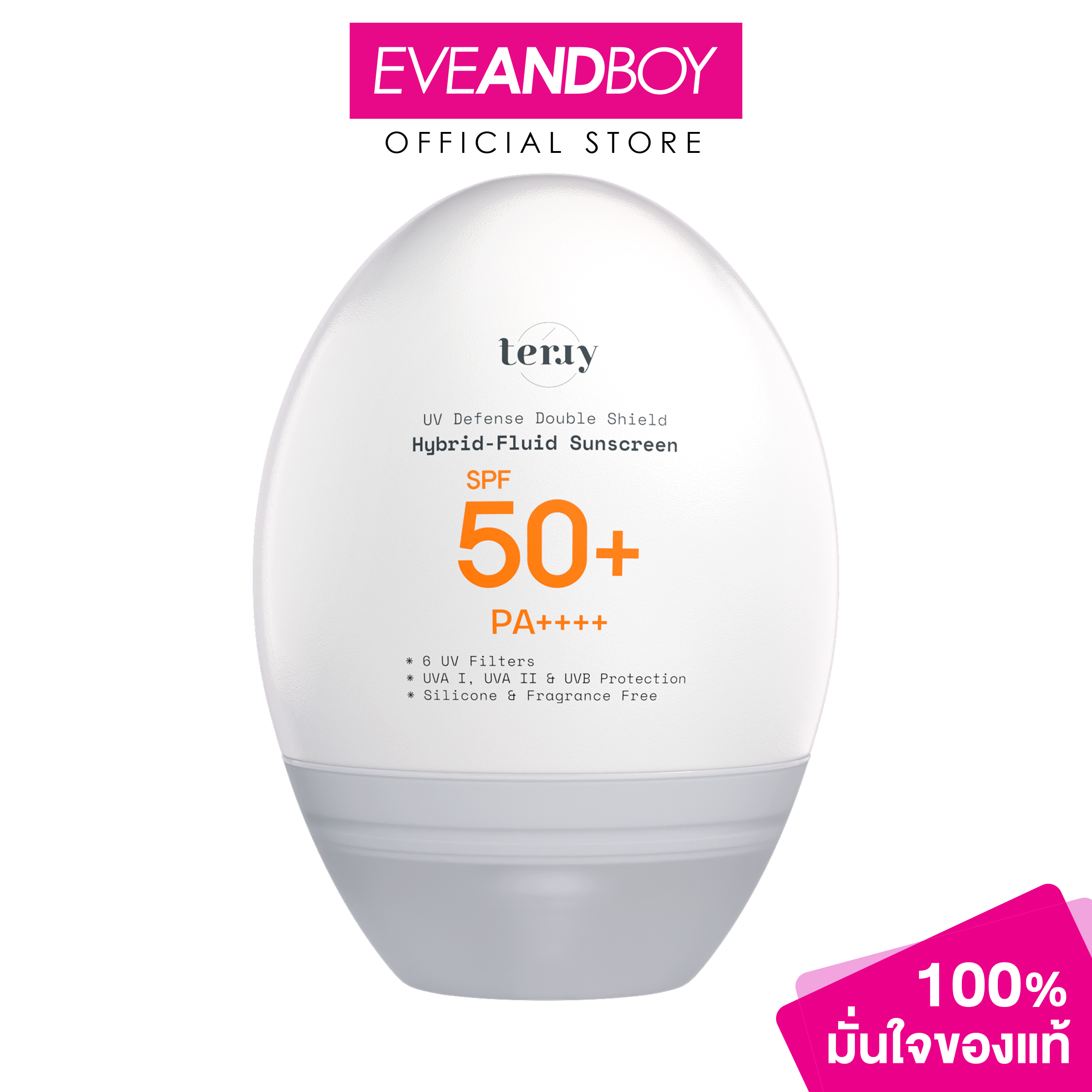 Terry - Uv Defense Double Shield Hybrid-Fluid Sunscreen Spf50+ Pa++++ (30ml) Terry Uv Defense Double Shield Hybrid-Fluid Sunscreen Spf50+ Pa++++ Sunscreen Cream
