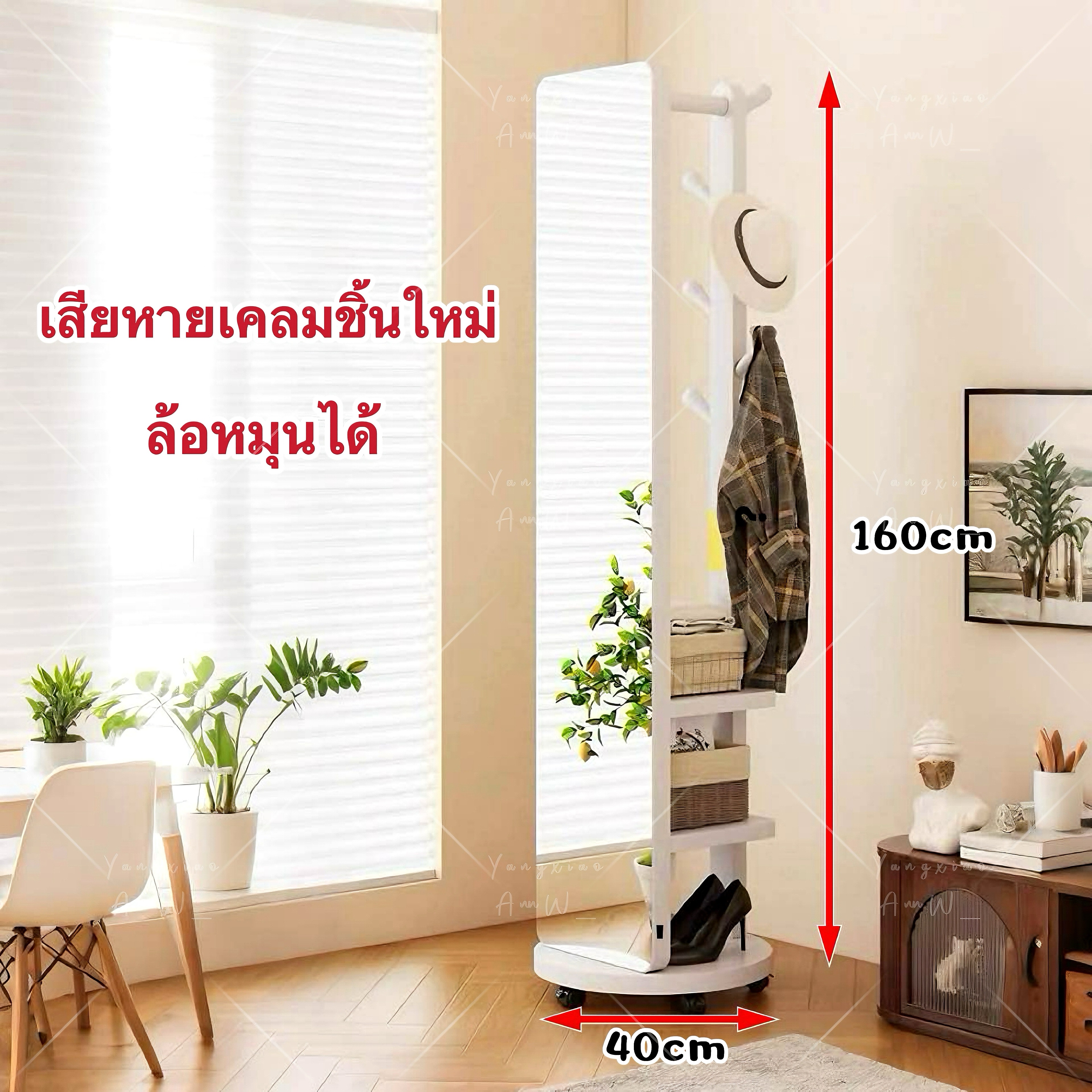 AI Home💕กระจกตั้งพื้น ฐานหมุนได้ พร้อมที่แขวนและชั้นจัดเก็บของใช้ ประหยีดพื้นที่ ใช้งานได้หลากหลาย