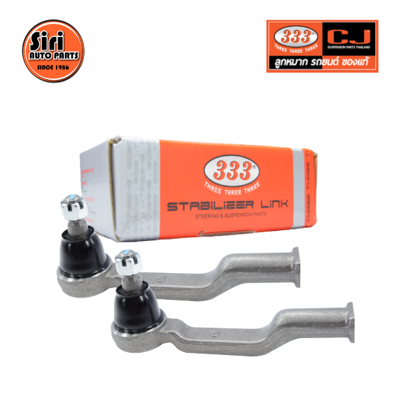 (2 ตัว) ลูกหมากคันชักใน MAZDA / FORD THUNDER, B2500, RANGER 2WD / 4WD มาสด้า ฟอร์ด ทันเดอร์ ไฟเตอร์ เรนเจอร์ 3E-1532 ยี่ห้อ 333 TIE ROD END, INNER (ซ้าย / ขวา) ราคา 704 บาท*ส่งฟรี