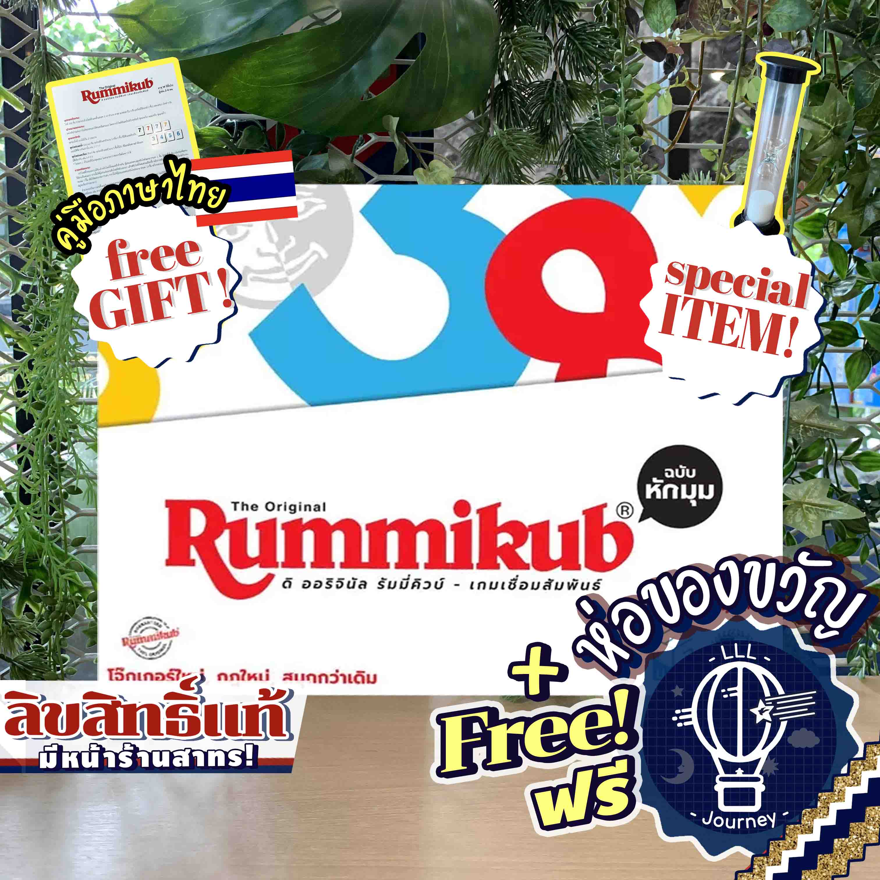[Genuine Product][Best Selling Product][Ready to Ship] Free Gift! Rummikub Twist Rummy Cube Game [Th] Wdg Games Free Gift Wrapping [Boardgame] ราคา 880 บาท*ส่งฟรี