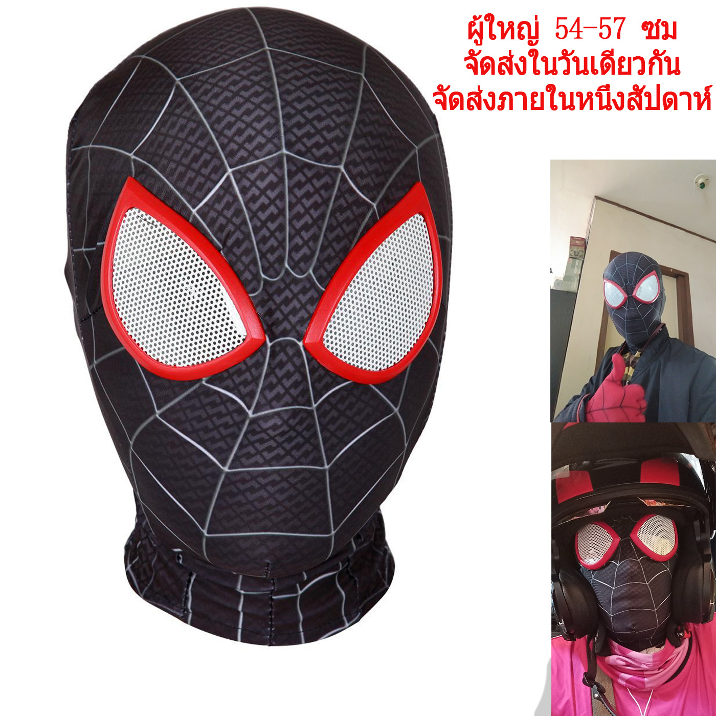 หน้ากากแฟนซีหน้ากากสไปเดอหน้ากากspidermanหน้ากากiron Man Into The Spider-Verse Mask
