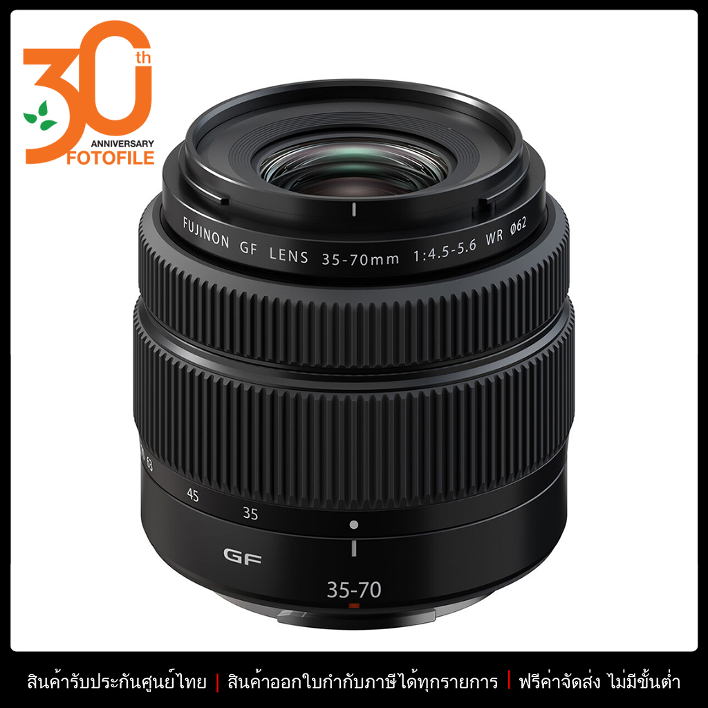 เลนส์ Fuji รุ่น FUJINON GF 35-70mm f/4.5-5.6 WR by FOTOFILE (ประกันศูนย์ไทย) ราคา 35,500 บาท*ส่งฟรี