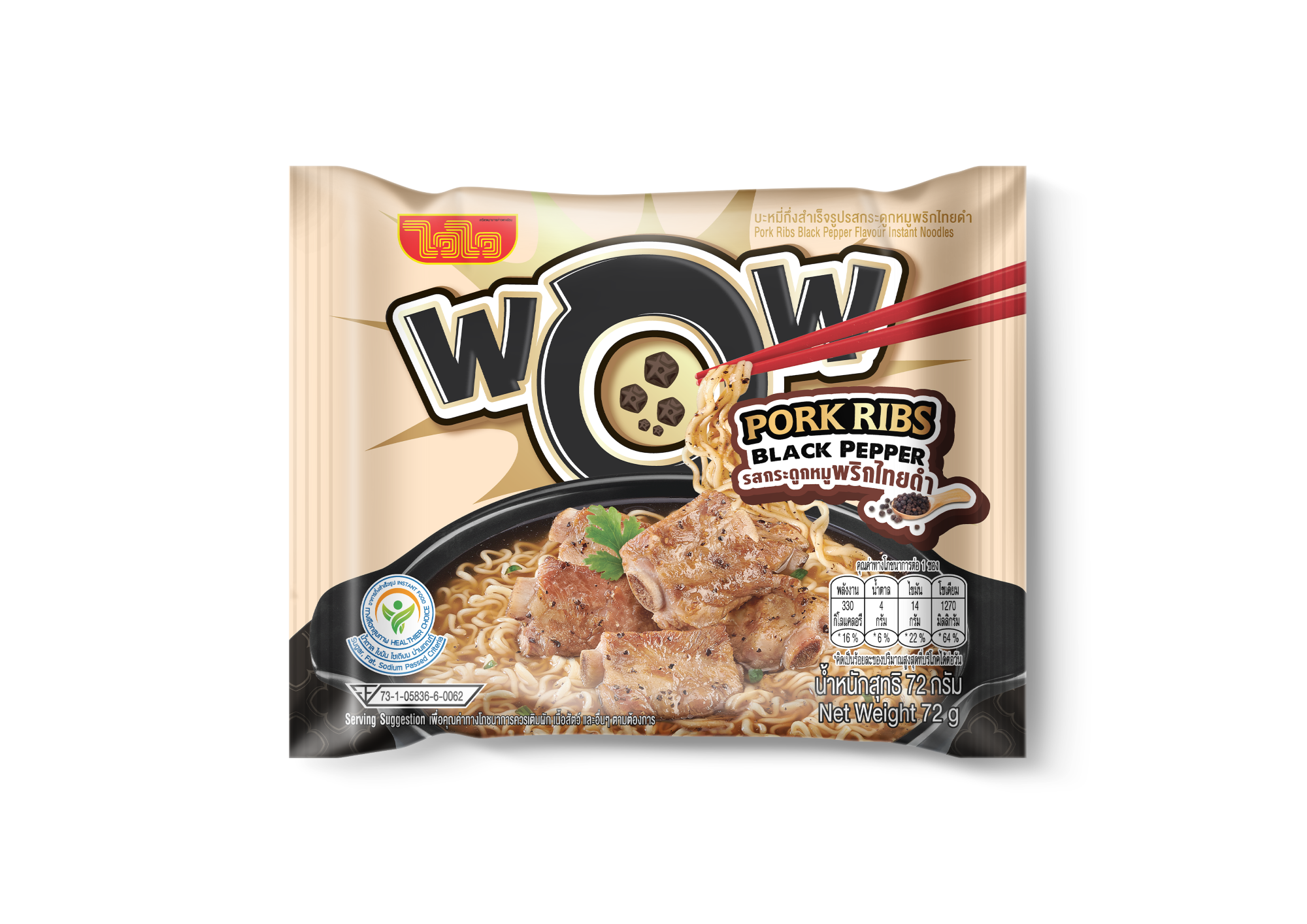 Wai Wai Wow Noodles, Pork Bone Flavor with Black Pepper, Set of 5 Packets, 72g. ราคา 55 บาท*ส่งฟรี