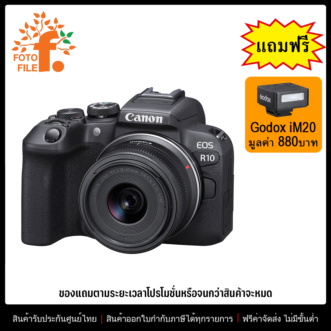 กล้องถ่ายรูป กล้องดิจิตอล Canon EOS R10