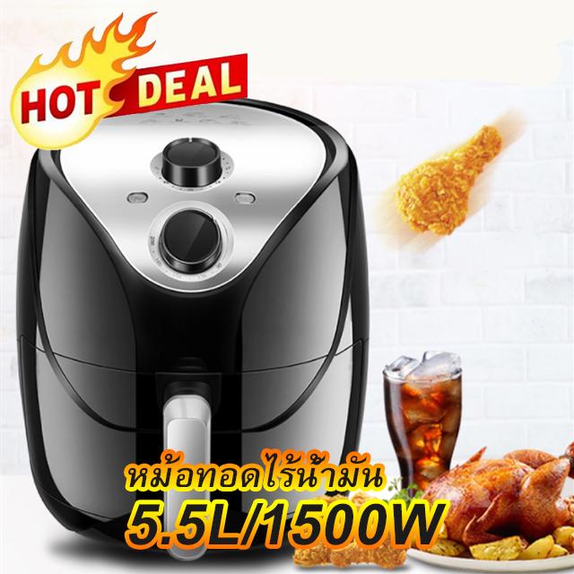 HOME SWEET5.5 ลิตร ขนาด ใหญ่มากSmart homeหม้อทอดไร้น้ำมัน เครื่องทอดไฟฟ้า ไร้น้ำมันอเนกประสงค์ หม้อทอดไฟฟ้าไร้น้ำมันเพื่อสุขภาพ ขนาด ใหญ่มาก เครื่องทอดไฟฟ้า ไร้น้ำมันอเนกประสงค์ หม้อทอดไฟฟ้าไร้น้ำมันเพื่อสุขภาพ หม้อทอดไร้น้ำมัน หม้อทอดอากาศ หม้อทอดไร้มัน HOME SWEET5.5 ลิตร ขนาด ใหญ่มากSmart homeหม้อทอดไร้น้ำมัน เครื่องทอดไฟฟ้า ไร้น้ำมันอเนกประสงค์ หม้อทอดไฟฟ้าไร้น้ำมันเพื่อสุขภาพ ขนาด ใหญ่มาก เครื่องทอดไฟฟ้า ไร้น้ำมันอเนกประสงค์ หม้อทอดไฟฟ้าไร้น้ำมันเพื่อสุขภาพ หม้อทอดไร้น้ำมัน หม้อทอดอากาศ หม้อทอดไร้มัน