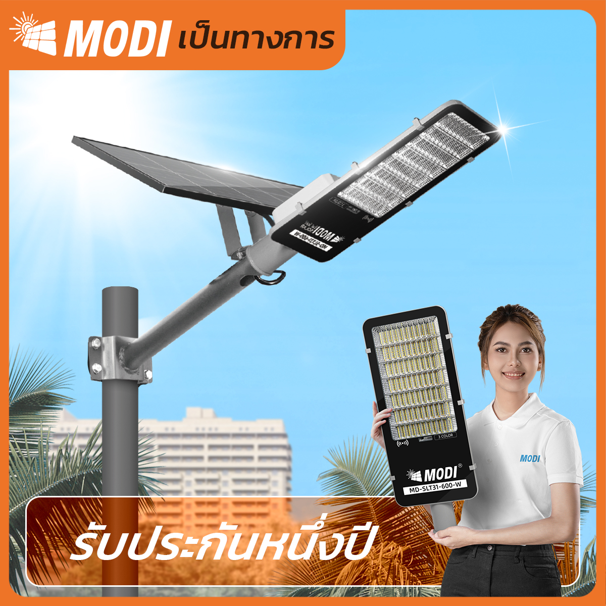 Modi Solar Cell Street Lamp 300W/400W/600W, Can Turn on 3 Lights, Remote Control, Stay on System, Automatic On/Off, Solar Street Light Ip65 ราคา 2,257 บาท*ส่งฟรี