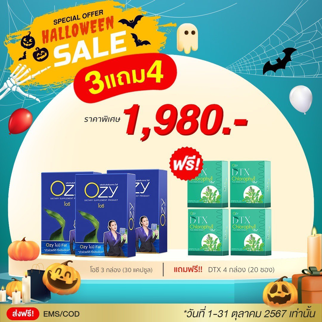 [New with hologram] authentic, free shipping!! Ozy weight loss Ningbo original from the company (1 box of 10 capsules) ราคา 555 บาท*ส่งฟรี