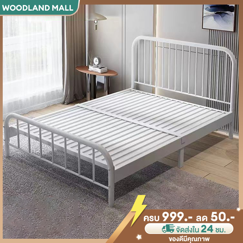 WD เตียงเหล็ก 3.5/4/5/ ฟุต เตียงนอน โครงเตียงเหล็ก เตียง เตียงนอน โครงเตียงเหล็ก 5 ฟุต เตียงนอน เตียงสไตล์โมเดิร์น เตียง 6 ฟุต เตียงนอน เหล็กกลม โครงเตียงแข็งแรง เตียงสไตล์โมเดิร์น สามารถใช้ได้อย่างน้อย 20 ปี bed ราคา 1,299 บาท*ส่งฟรี