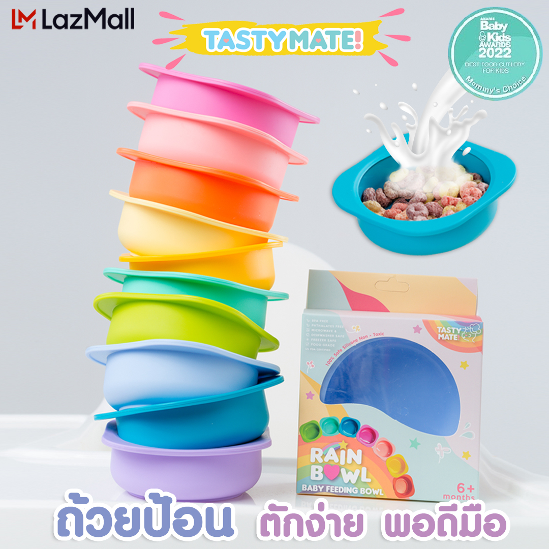 🌈 Tasty Mate 🌈 Silicone Cup for Feeding Food, Rainbow, 7 Colors 🥣 ราคา 250 บาท*ส่งฟรี