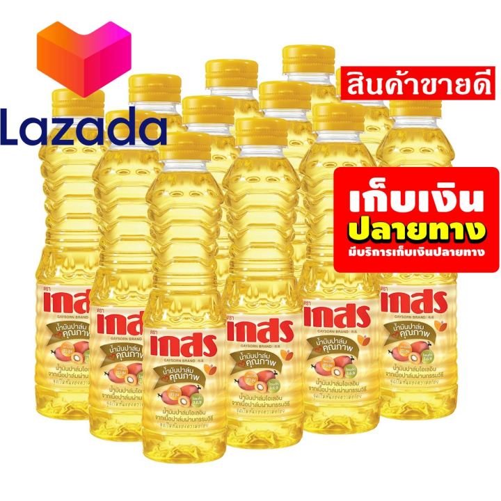 Latta Bulky-  Paloma- Wholesale