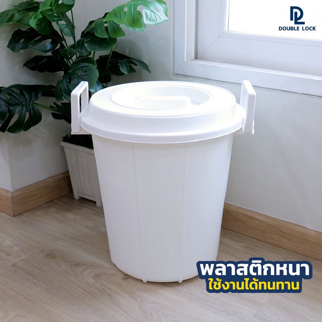 Double lock ถังน้ำพลาสติก อเนกประสงค์ 35 ลิตร รุ่น 2012 ราคา 215 บาท*ส่งฟรี