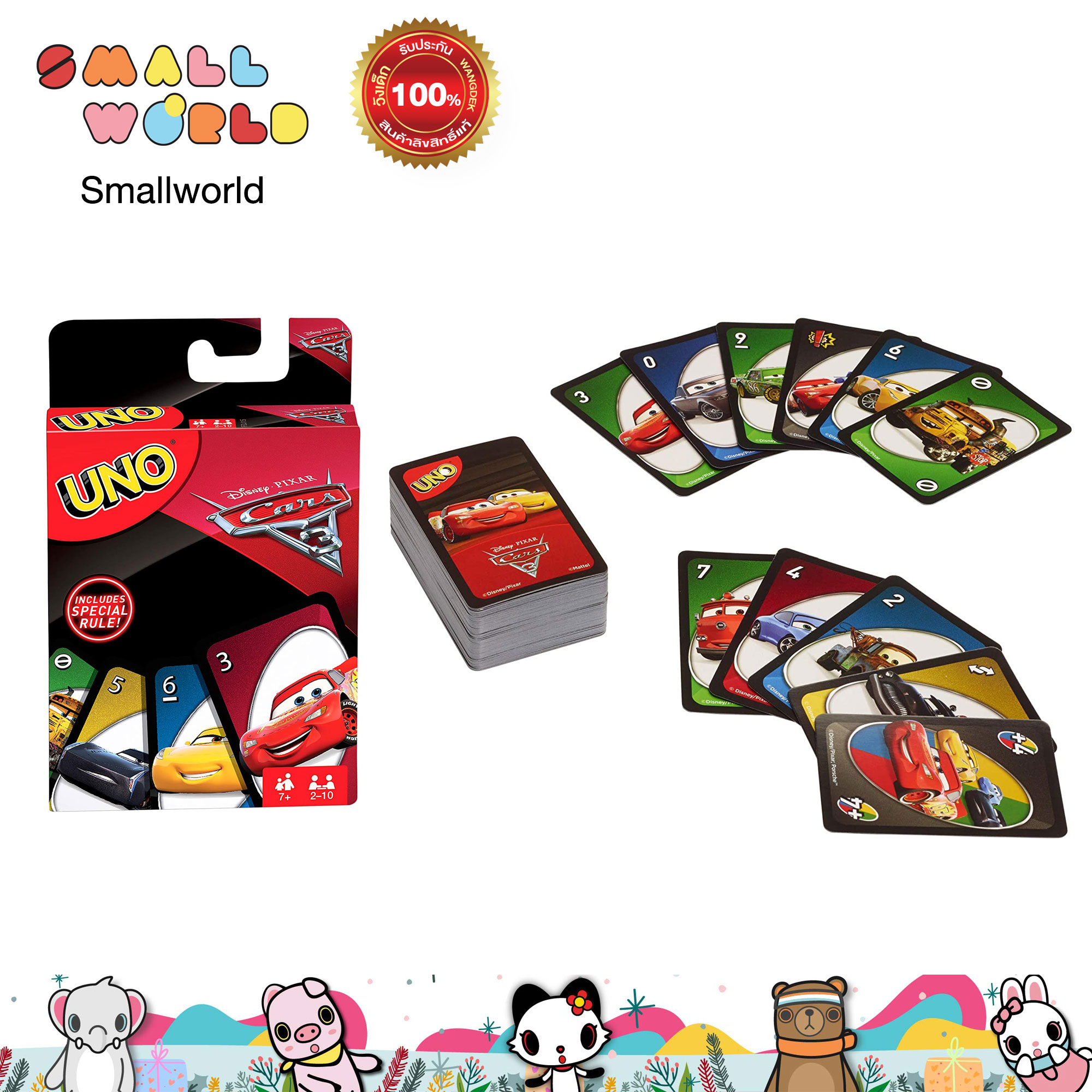 UNO Disney Pixar Cars (FDJ15) ราคา 332 บาท*ส่งฟรี
