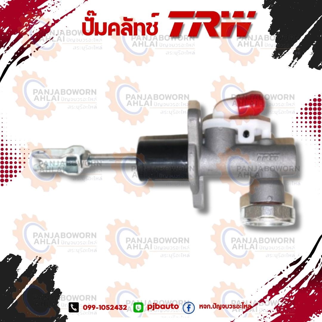แม่ปั๊มคลัทช์บน NISSAN MARCH ALMERA SUNNY TIDA CEFIRO BIG-M FRONTIER URVAN NAVARA 350Z TRW ราคา 850 บาท*ส่งฟรี
