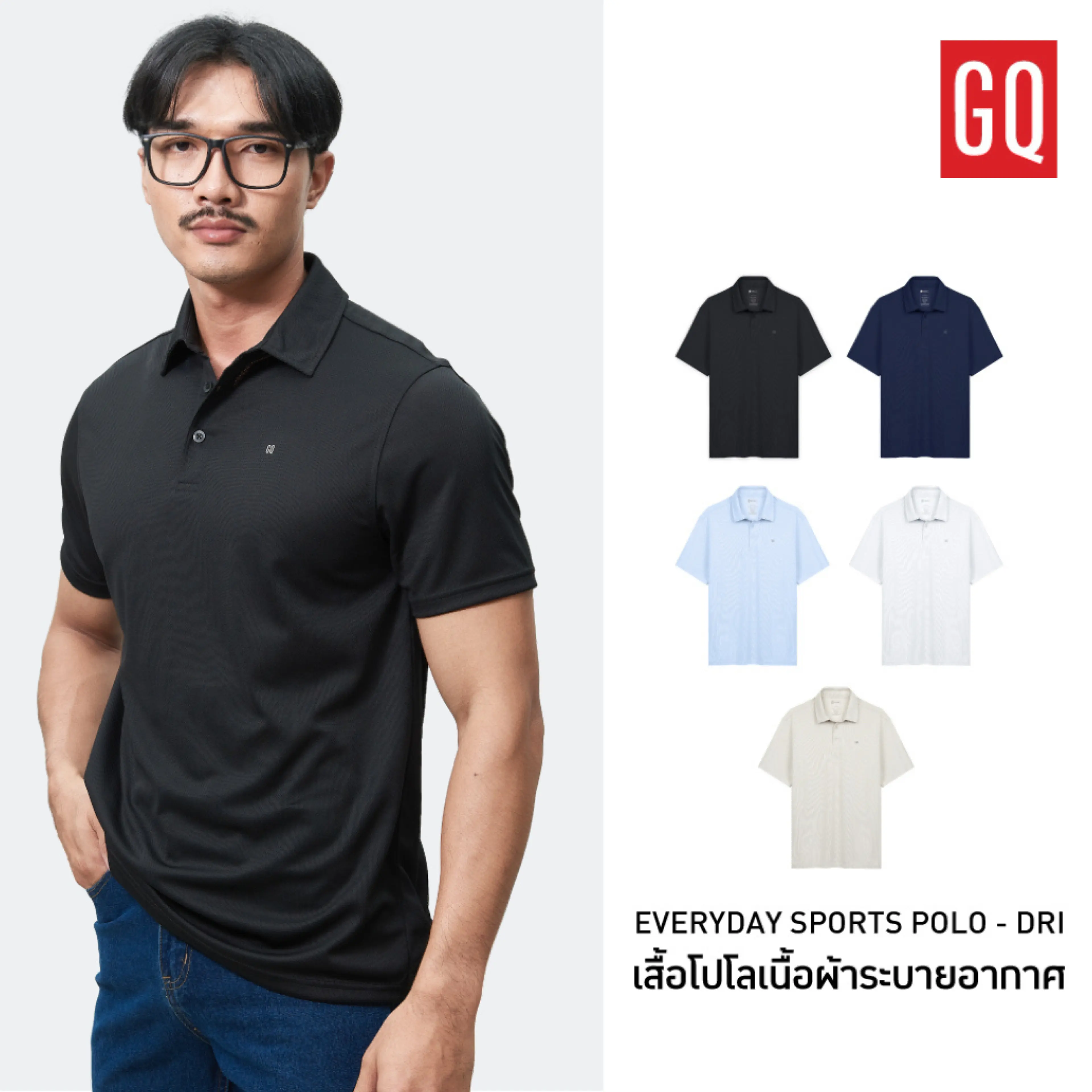 [3 Items Reduced to 799.-] Gq Everyday Sport Polo Dri Collection, Sports Polo Shirt for Exercising, Quick-Drying Fabric.