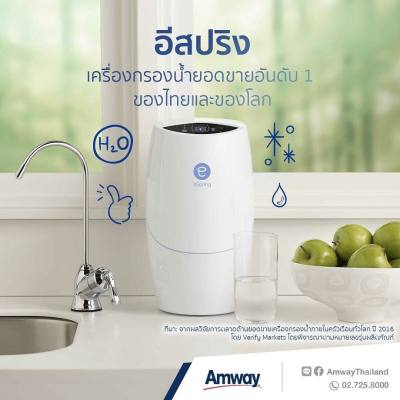 ดูภาพ eSpring ++ของแท้ พร้อมส่งวันที่สั่ง++ ของใหม่จาก SHOP เครื่องกรองน้ำอีสปริง eSpring Water Treatment เครื่องกรองน้ำแอมเวย์ เครื่องกรองน้ำ espring amway แอม เพิ่มเติม eSpring ++ของแท้ พร้อมส่งวันที่สั่ง++ ของใหม่จาก SHOP เครื่องกรองน้ำอีสปริง eSpring Water Treatment เครื่องกรองน้ำแอมเวย์ เครื่องกรองน้ำ espring amway แอม