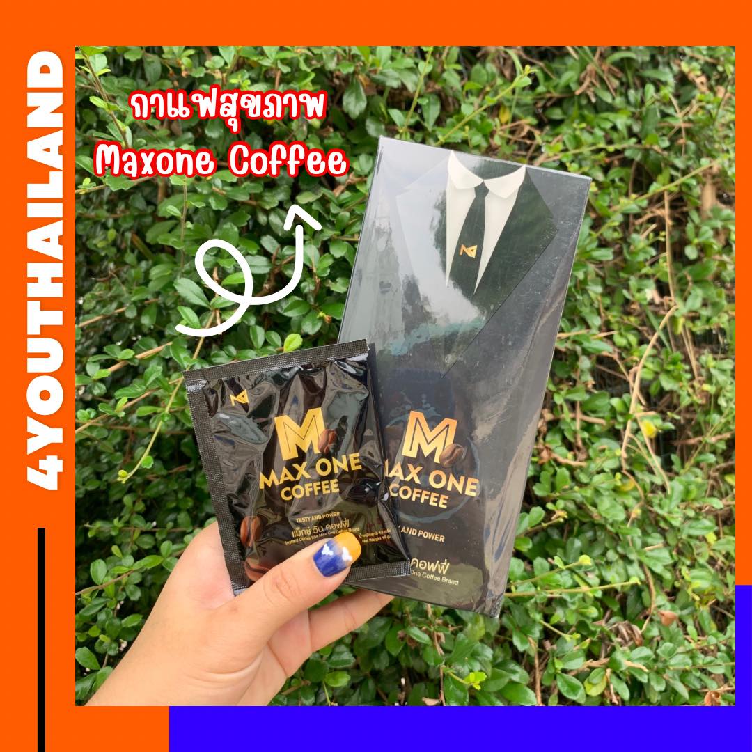 Max One Coffee, Genuine Max One Coffee, Free Delivery, Men's Dietary Supplement, Maxone Coffee, Ginseng, Cordyceps by 4Youthailand ราคา 590 บาท*ส่งฟรี