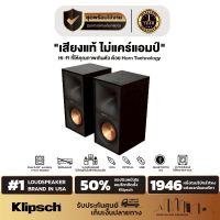 Klipsch R-50PM ลำโพงคอม/ตั้งโต๊ะ | เสียงชัด เบสแน่น พร้อม Sub Out | + Bluetooth PC Speaker