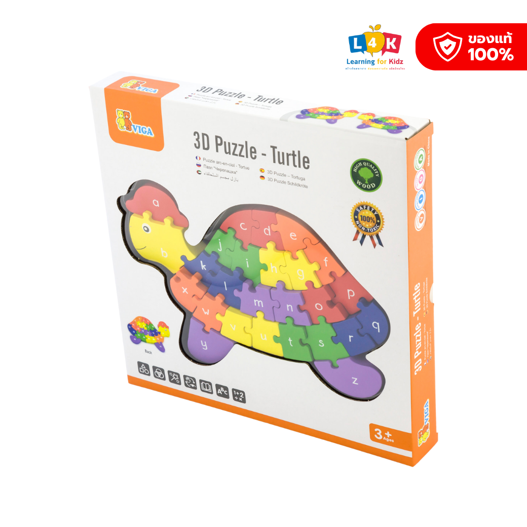 Turtle ราคา 680 บาท*ส่งฟรี