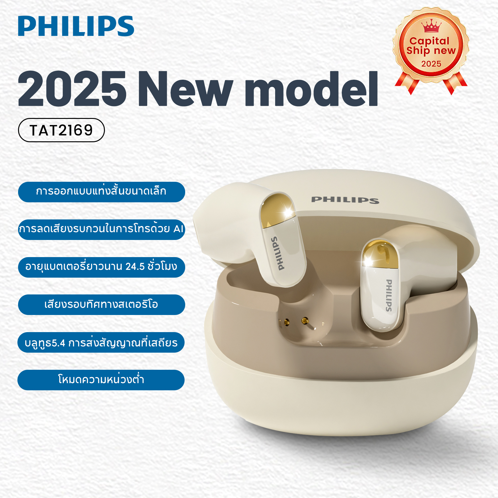 Philips Bluetooth Headset Tat2169 True Wireless Bluetooth Headset Active Noise Cancelling In-Ear