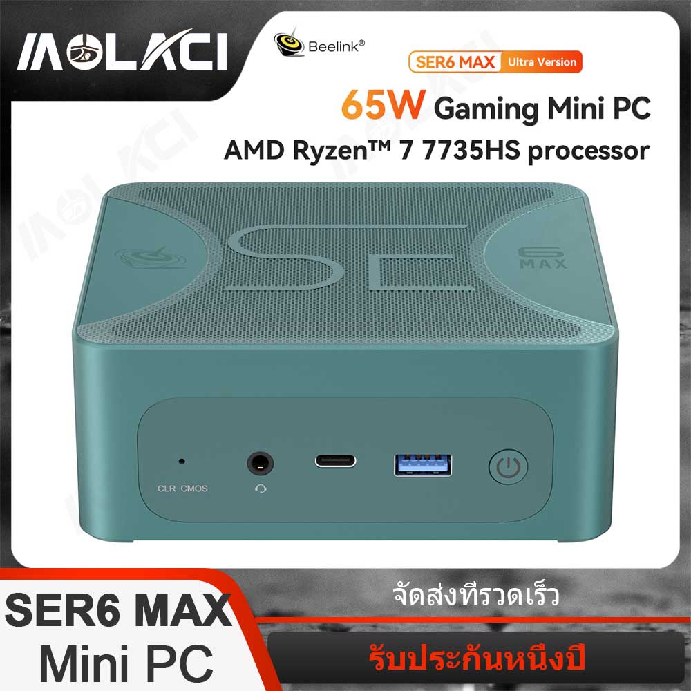Beelink SER6 MAX Mini PC, Mini Computer with AMD Ryzen 7 7735HS
