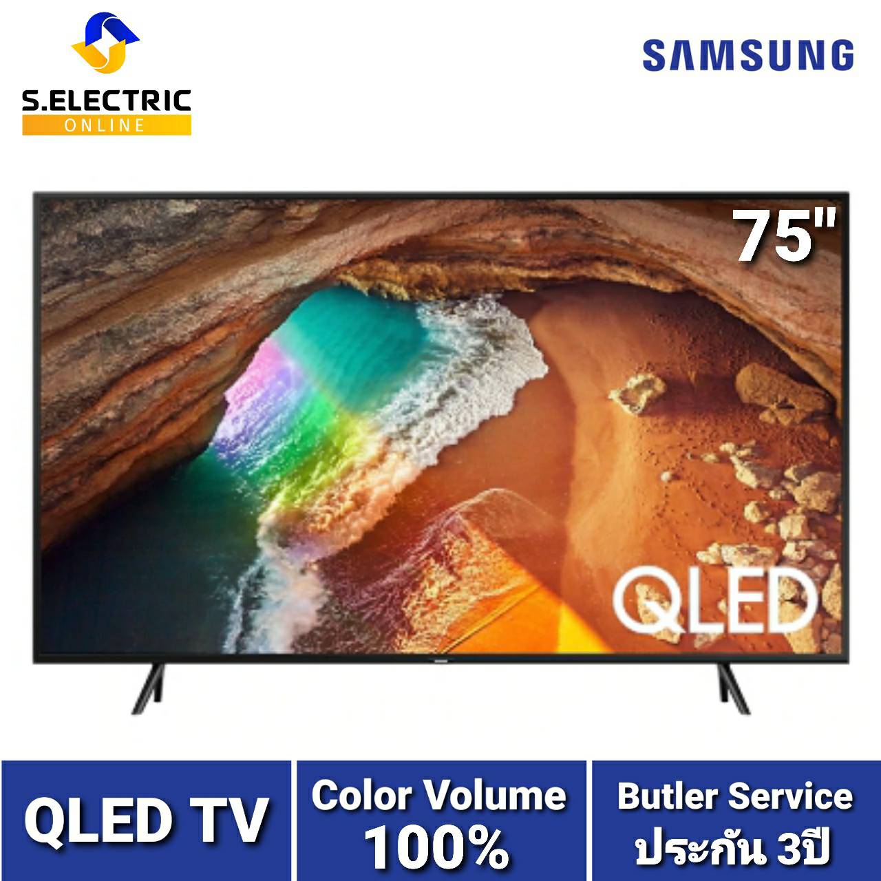 Samsung Smart QLED TV 4K TV QA75Q60RAKXXT (2019) ขนาด 75 นิ้ว