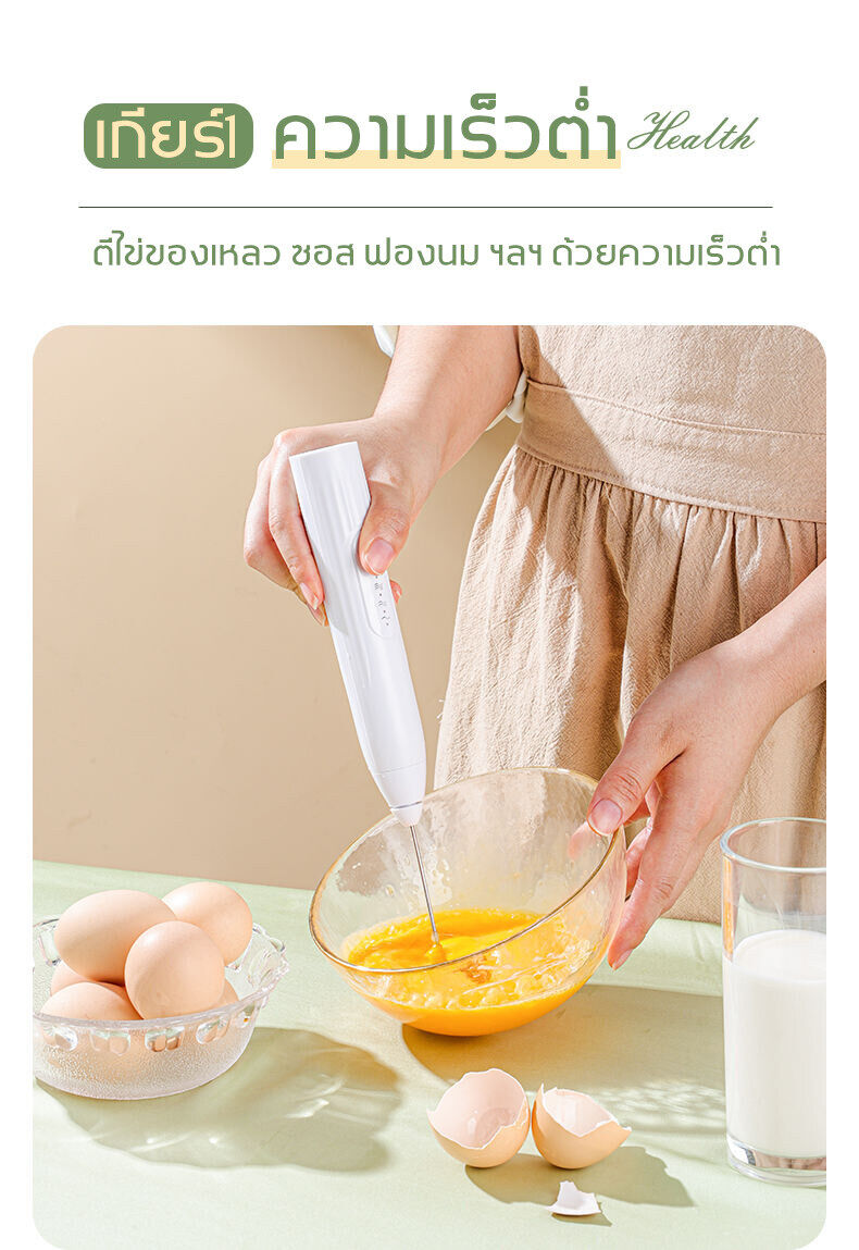 มุมมองเพิ่มเติมของสินค้า WHISK เครื่องตีฟอง สาย USB ปรับ 3 เกียร์ ใช้ได้ไม่จำกัด พกพาสะดวก (เครื่องตีฟองนม เครื่องตีฟองนมไร้สาย เครื่องตีฟองนมไฟฟ้า ที่ตีฟองนม เครื่องตีไข่ เครื่องตีฟองกาแฟ) Milk froth