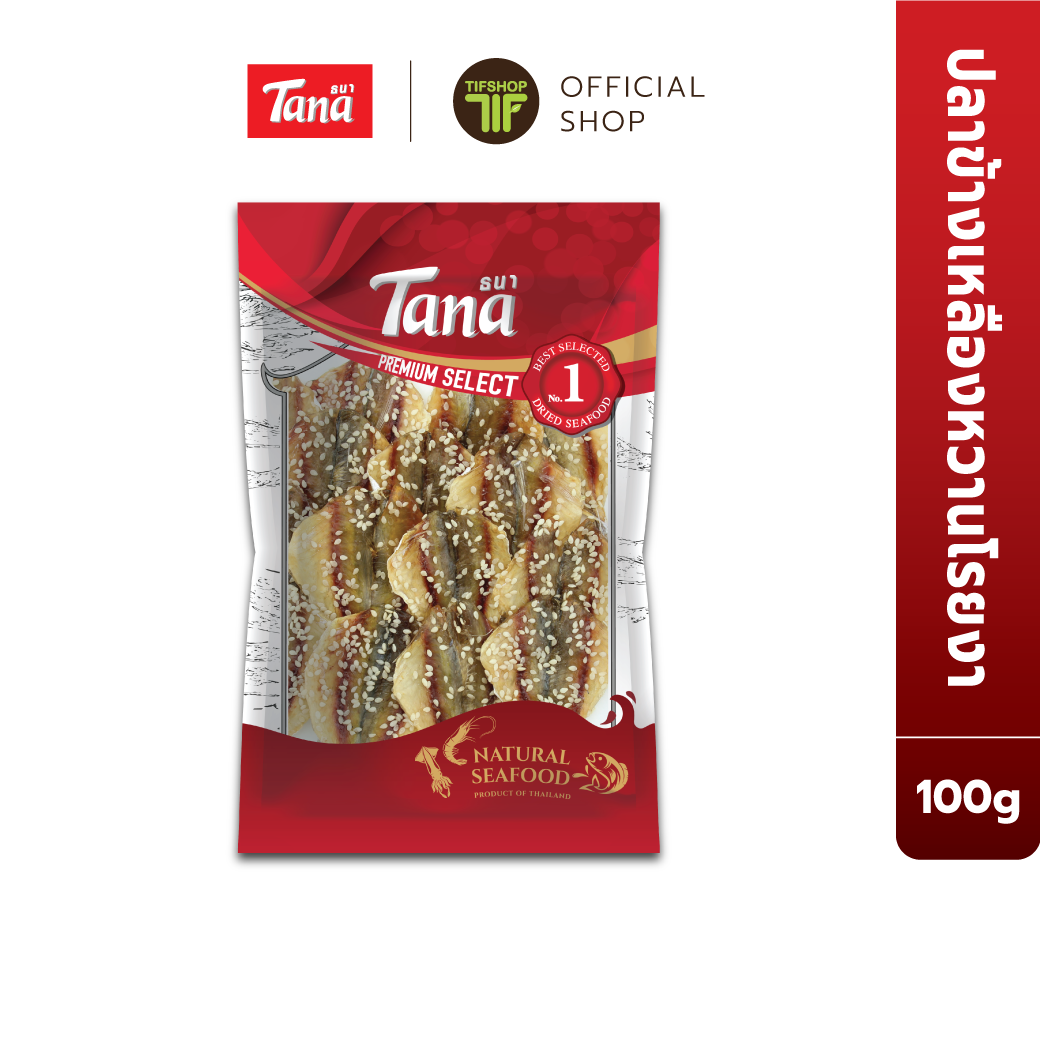 Tana ธนา พรีเมี่ยม ปลาข้างเหลืองหวานโรยงา 100 กรัม DRIED SIDE FISH WITH SESAME ราคา 95 บาท*ส่งฟรี