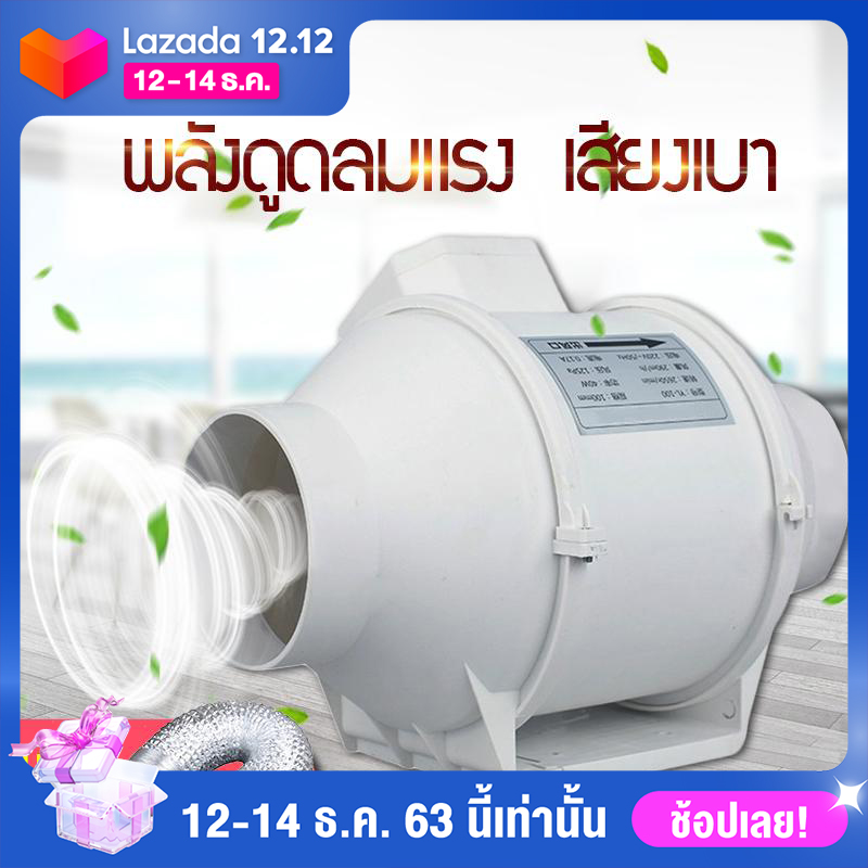 ดูภาพ พัดลมระบายอากาศ ท่อระบายอากาศในครัว พัดลมระบายในห เพิ่มเติม พัดลมระบายอากาศ ท่อระบายอากาศในครัว พัดลมระบายในห