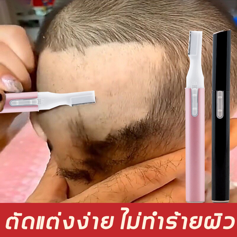 【มีสินค้า】มีดโกนไฟฟ้า มีดโกนผมเด็ก มีดโกนแต่งคิ้ว ไม่ทำร้ายผิว มีดโกนผมเด็กเเรกเกิด（มีดกันคิ้วไฟฟ้า มีดโกนขนไฟฟ้า เครื่องเล็มคิ้วไฟฟ้า โกนผมเด็กอ่อน มีดโกนแต่งคิ้ว โกนผมเด็กทารก）Electric eyebrow trimmer