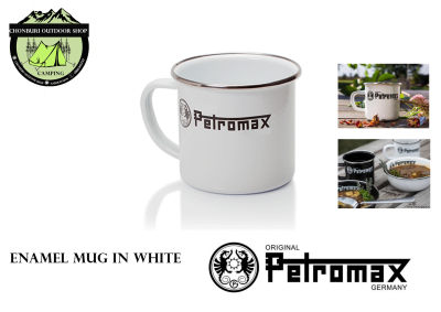 Petromax Enamel Mug in White (แก้ว)